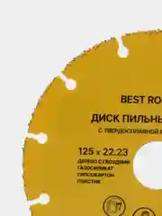 Круг отрезной по дереву с гвоздями 125х22,  Диск пильный Best Room