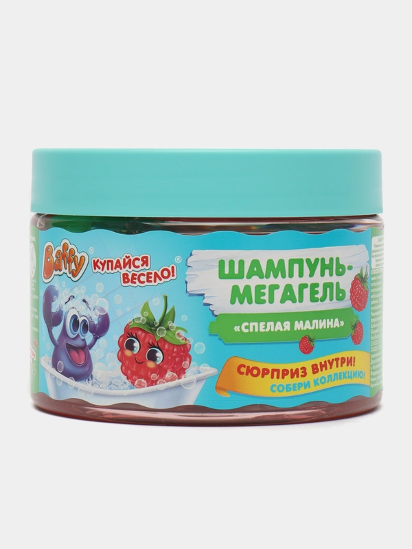 Шампунь-мегагель Baffy D0151-R детский с сюрпризом "Спелая малина", 300 мл
