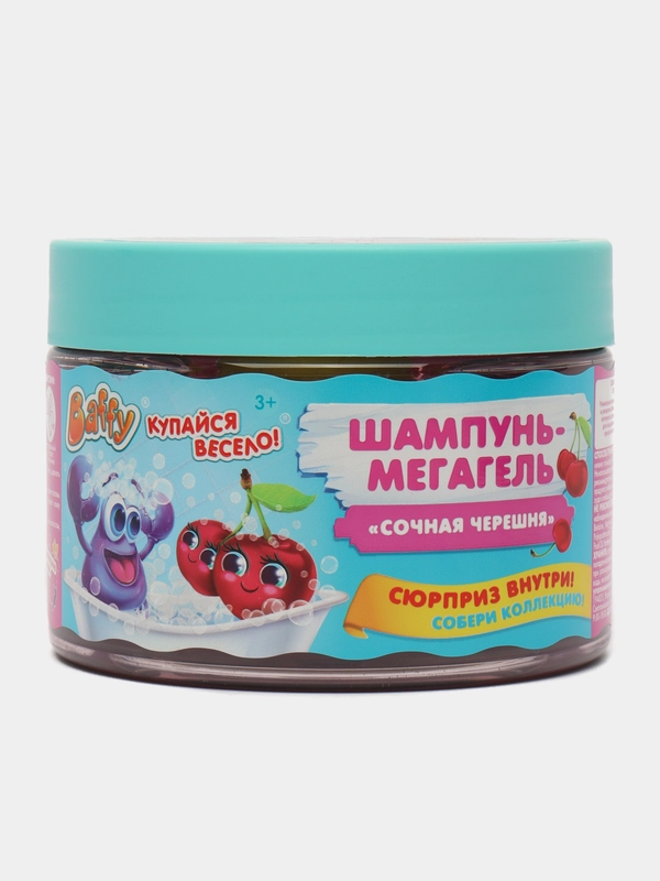 Шампунь-мегагель Baffy детский с сюрпризом "Сочная черешня", 300 мл