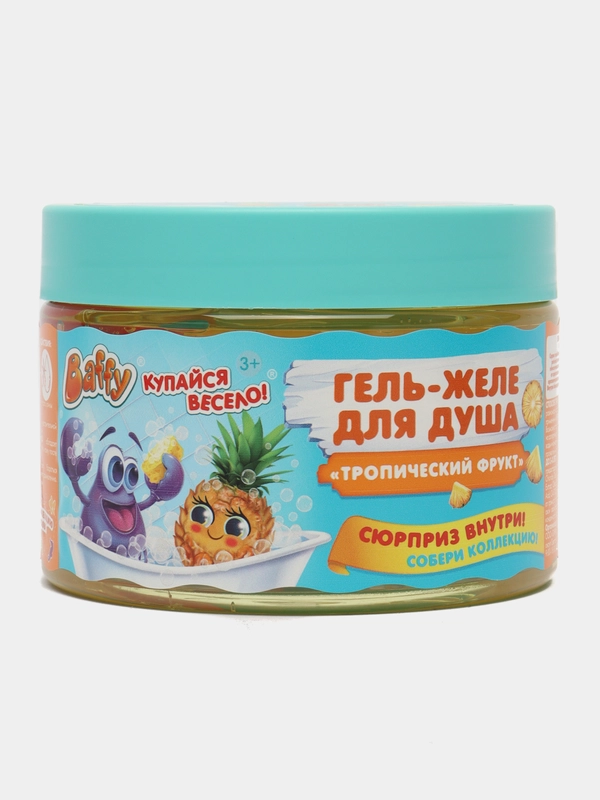 Гель-желе для душа Baffy D0152-T детский с сюрпризом "Тропический фрукт", 300 мл
