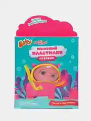 Розовый мыло пластичное, детское, Baffy "Мыльный пластилин", розовый