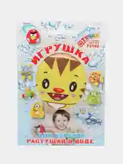 Желтый игрушка растущая в воде, игрушка для купания, игрушка-антистресс