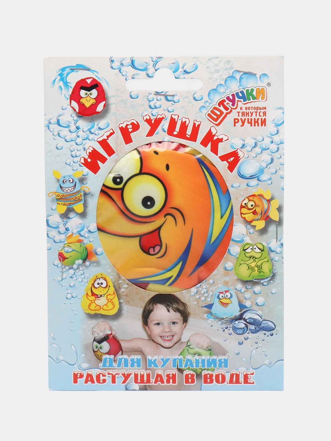 Оранжевый игрушка растущая в воде, игрушка для купания, игрушка-антистресс