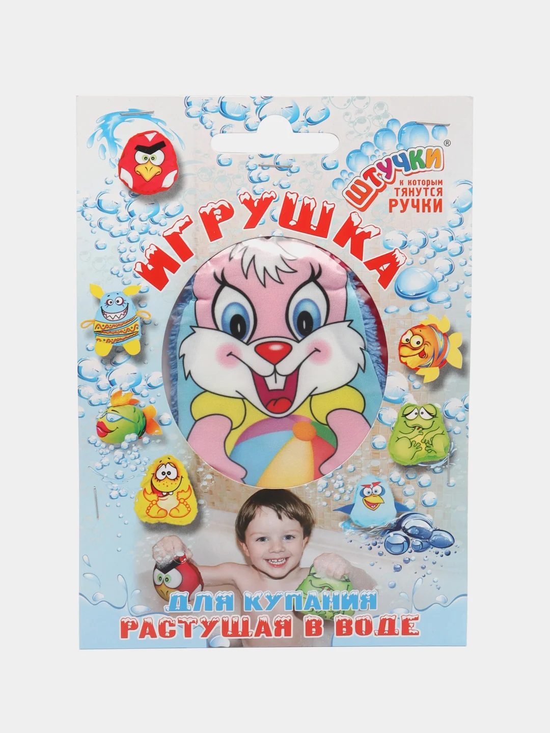 Оранжевый игрушка растущая в воде, игрушка для купания, игрушка-антистресс