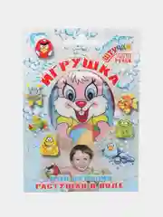 Оранжевый игрушка растущая в воде, игрушка для купания, игрушка-антистресс