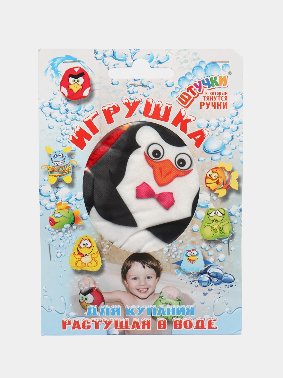 Черный игрушка растущая в воде, игрушка для купания, игрушка-антистресс