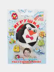 Черный игрушка растущая в воде, игрушка для купания, игрушка-антистресс