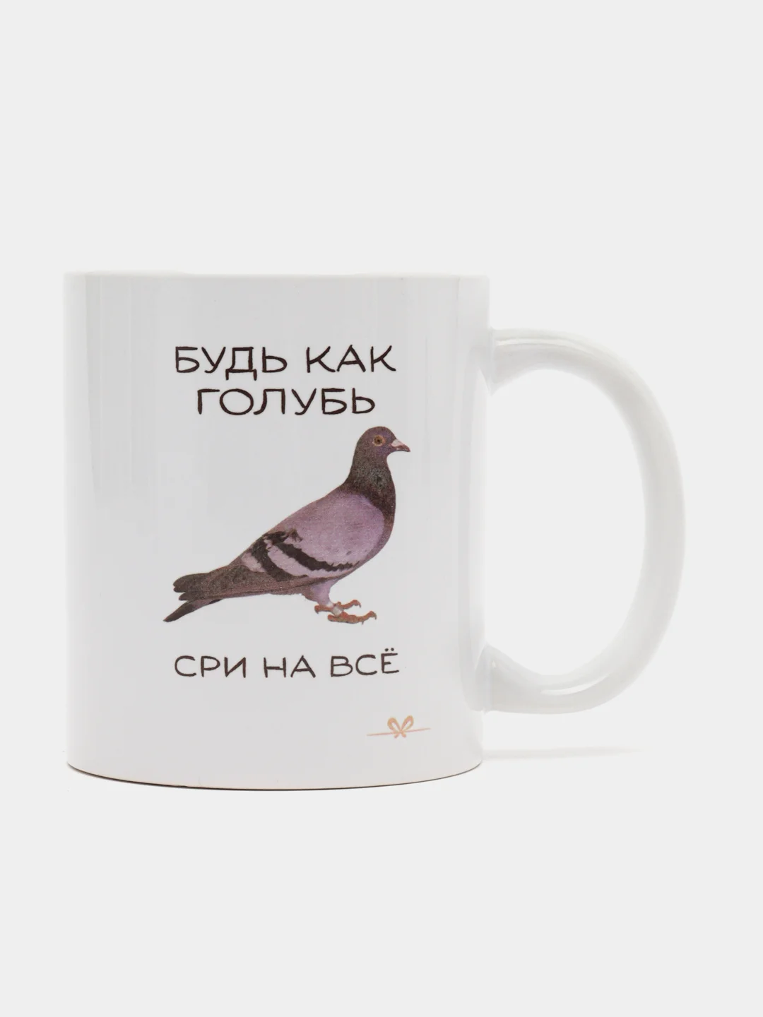 Кружка сублимация "Будь как голубь"