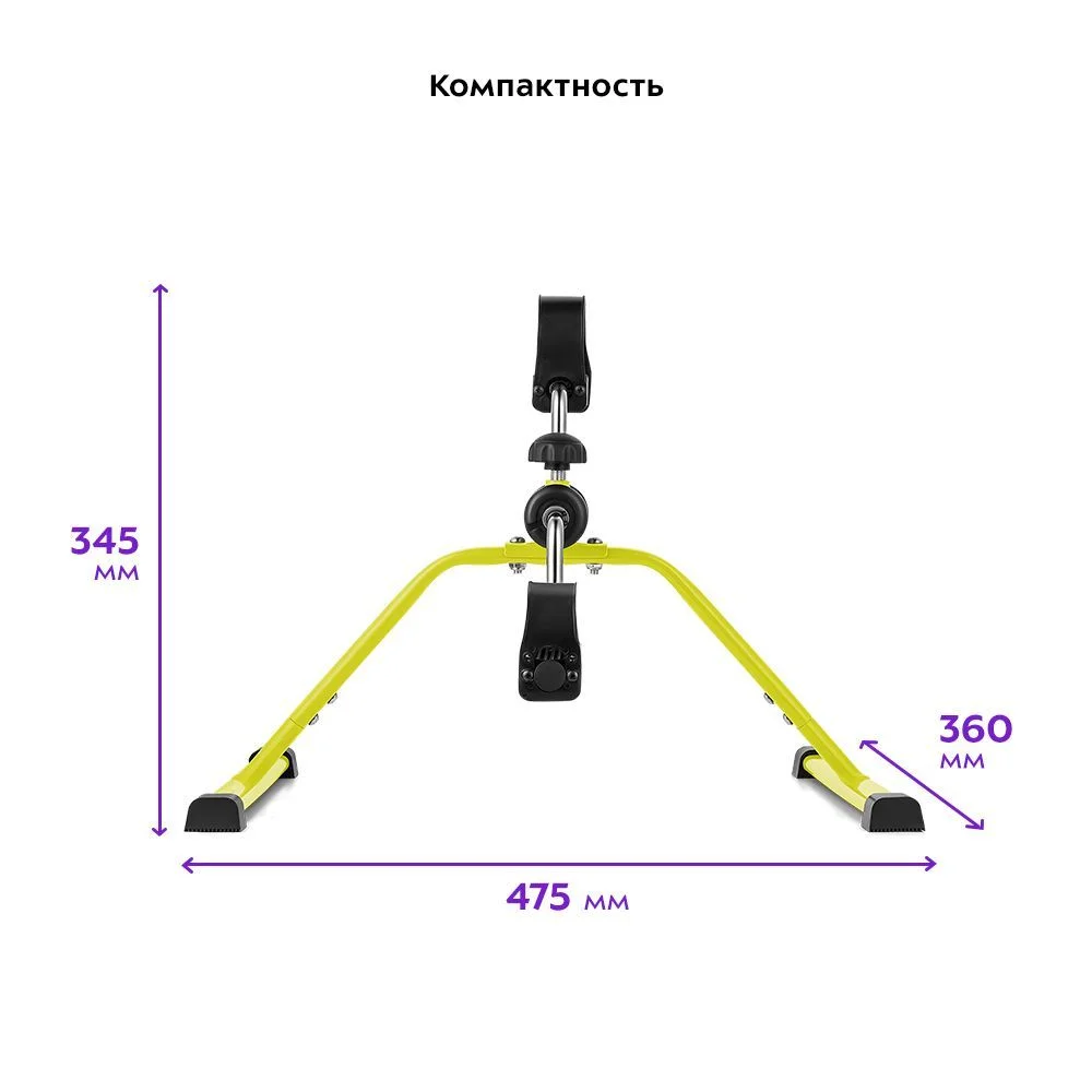 Велотренажёр Kitfort КТ-4001