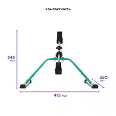 Велотренажёр Kitfort КТ-4001