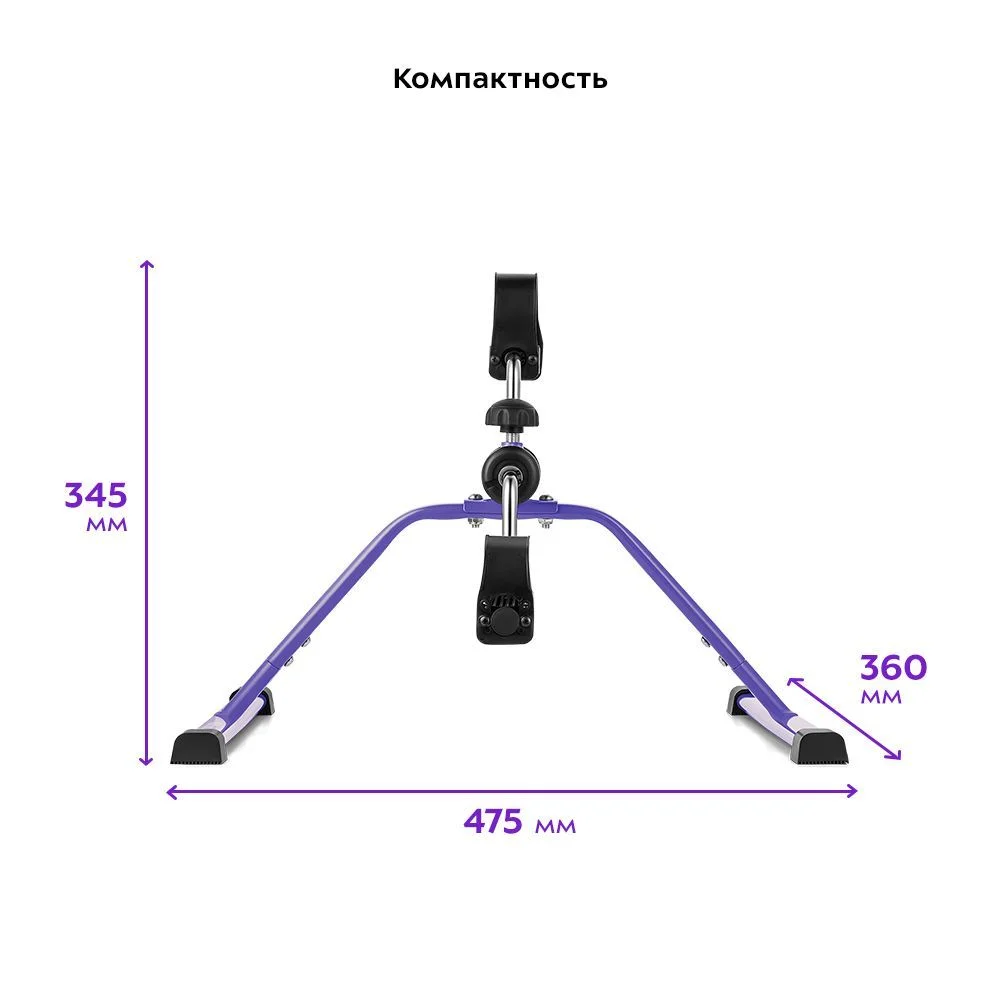 Велотренажёр Kitfort КТ-4001