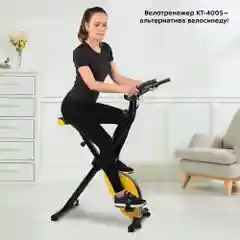 Велотренажер Kitfort КТ-4005