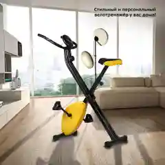 Велотренажер Kitfort КТ-4005