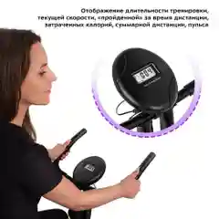 Велотренажер Kitfort КТ-4005