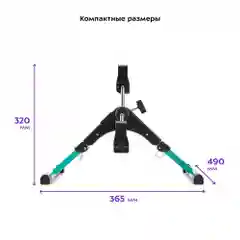 Велотренажер Kitfort KT-4002