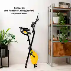 Велотренажер Kitfort КТ-4006