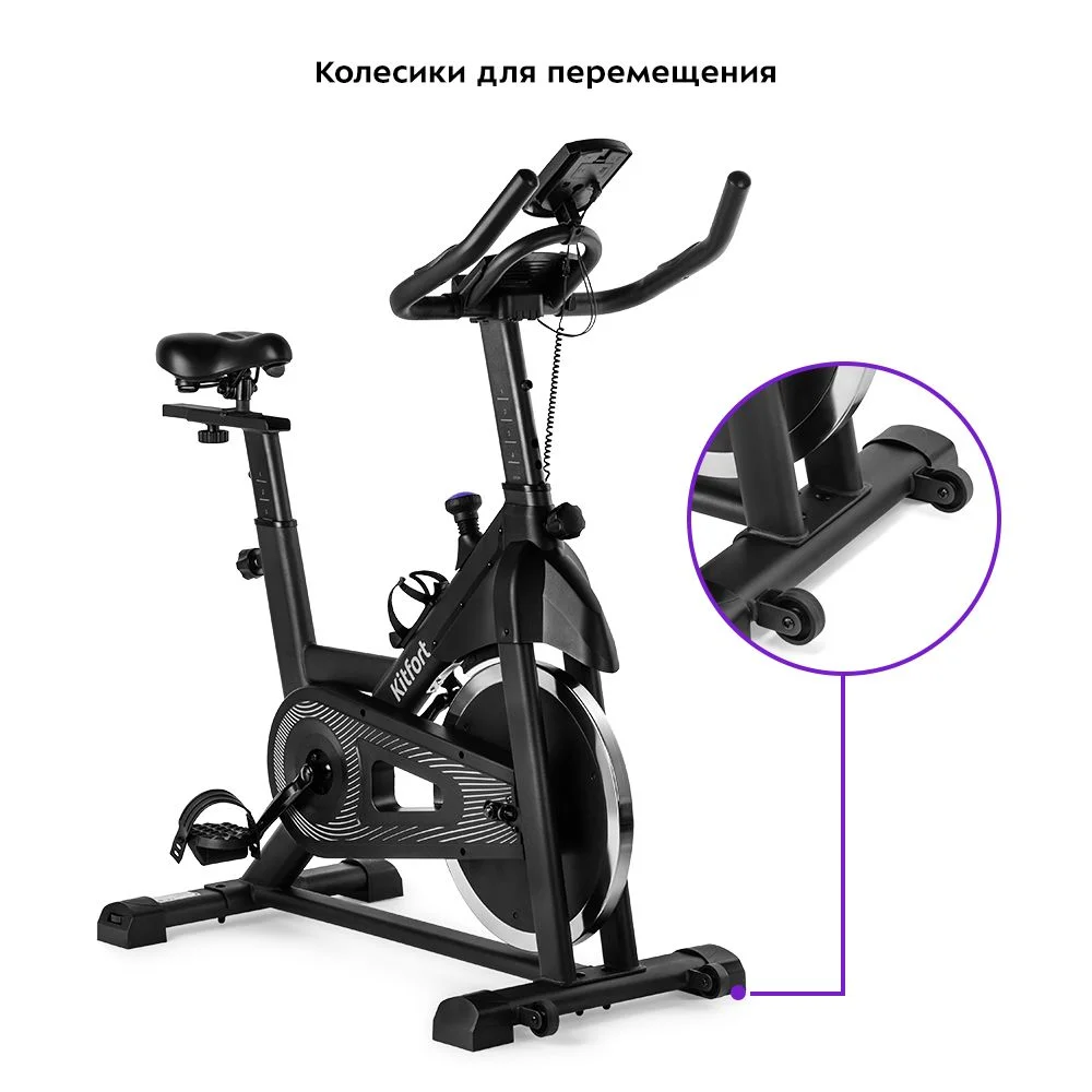Велотренажер Kitfort КТ-4007