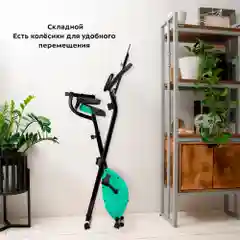 Велотренажер Kitfort КТ-4006