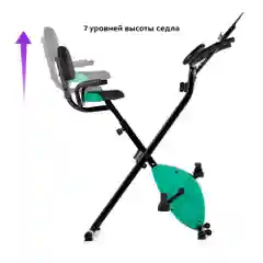 Велотренажер Kitfort КТ-4006
