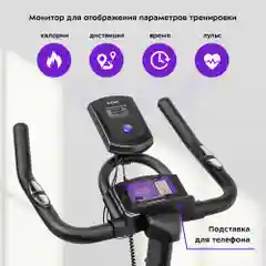 Велотренажер Kitfort КТ-4007