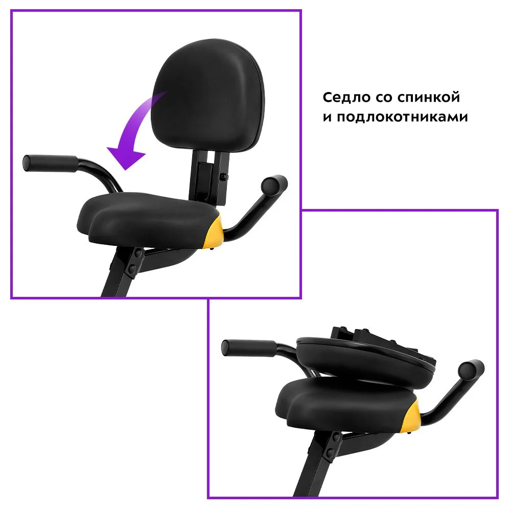 Велотренажер Kitfort КТ-4006