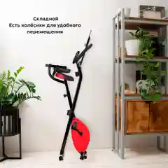 Велотренажер Kitfort КТ-4006