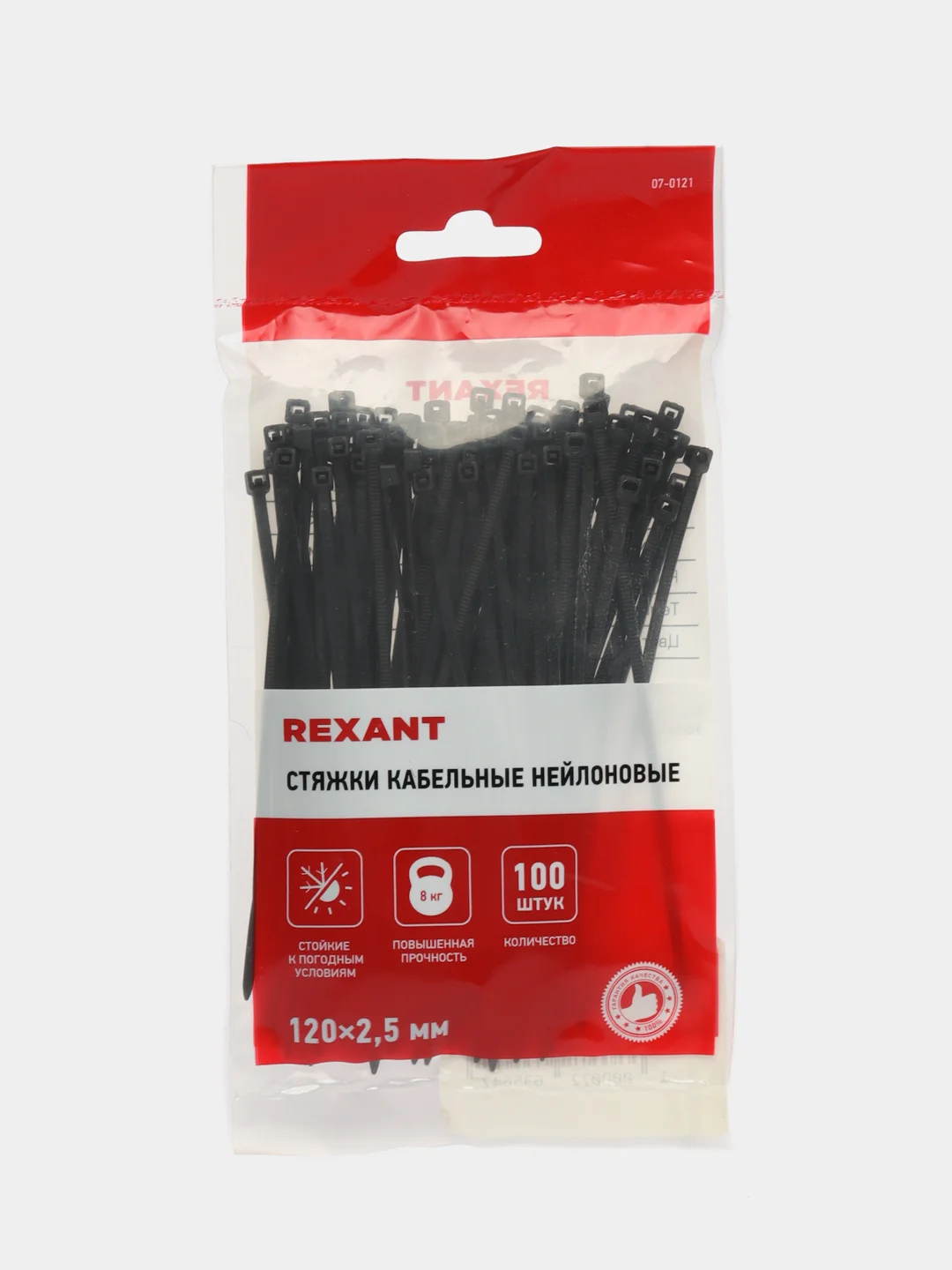 Черный хомут кабельный 2.5х120 нейл. (уп.100шт) Rexant