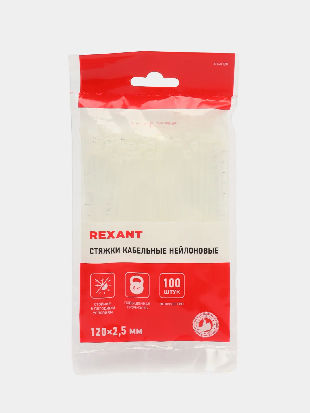 Белый хомут кабельный 2.5х120 нейл. (уп.100шт) Rexant