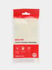 Белый хомут кабельный 2.5х120 нейл. (уп.100шт) Rexant