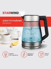 Чайник электрический с подсветкой Starwind SKG5032 1.7л / SKG1052 1.8л / SKG5210 1.7л