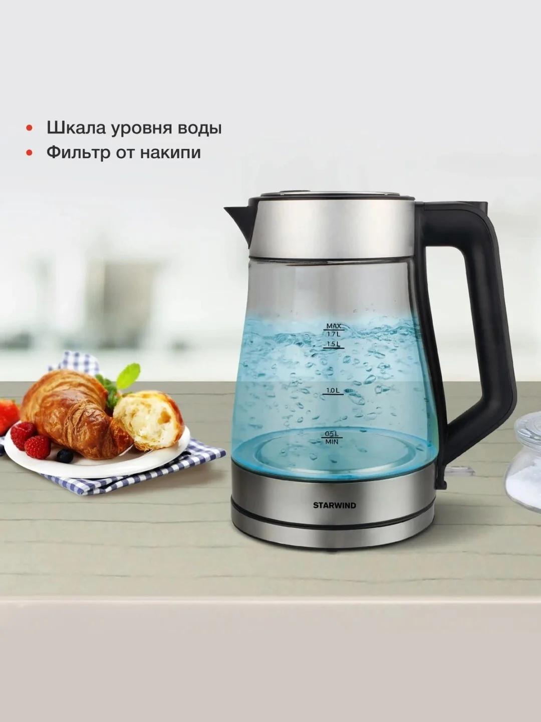 Серебряный чайник электрический с подсветкой Starwind SKG5032 1.7л / SKG1052 1.8л / SKG5210 1.7л