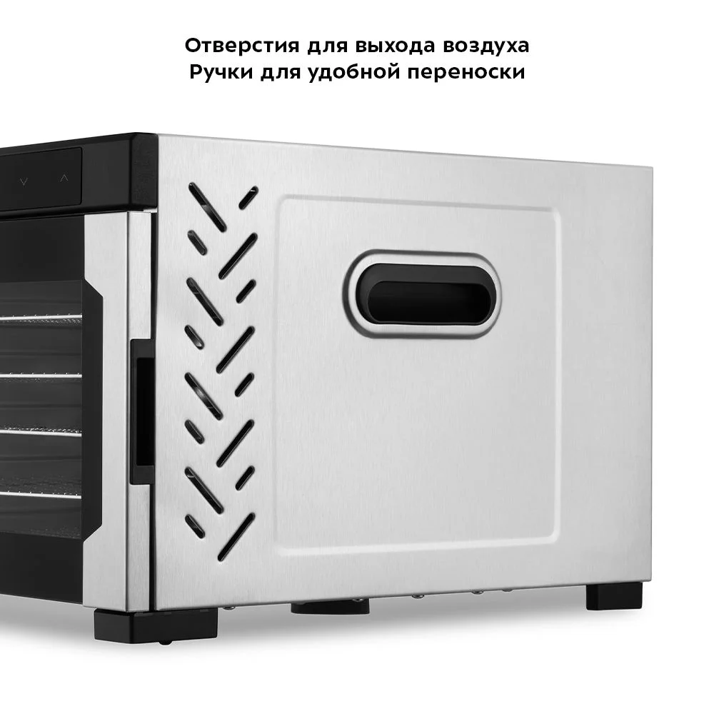 Сушилка для овощей и фруктов Kitfort КТ-1963