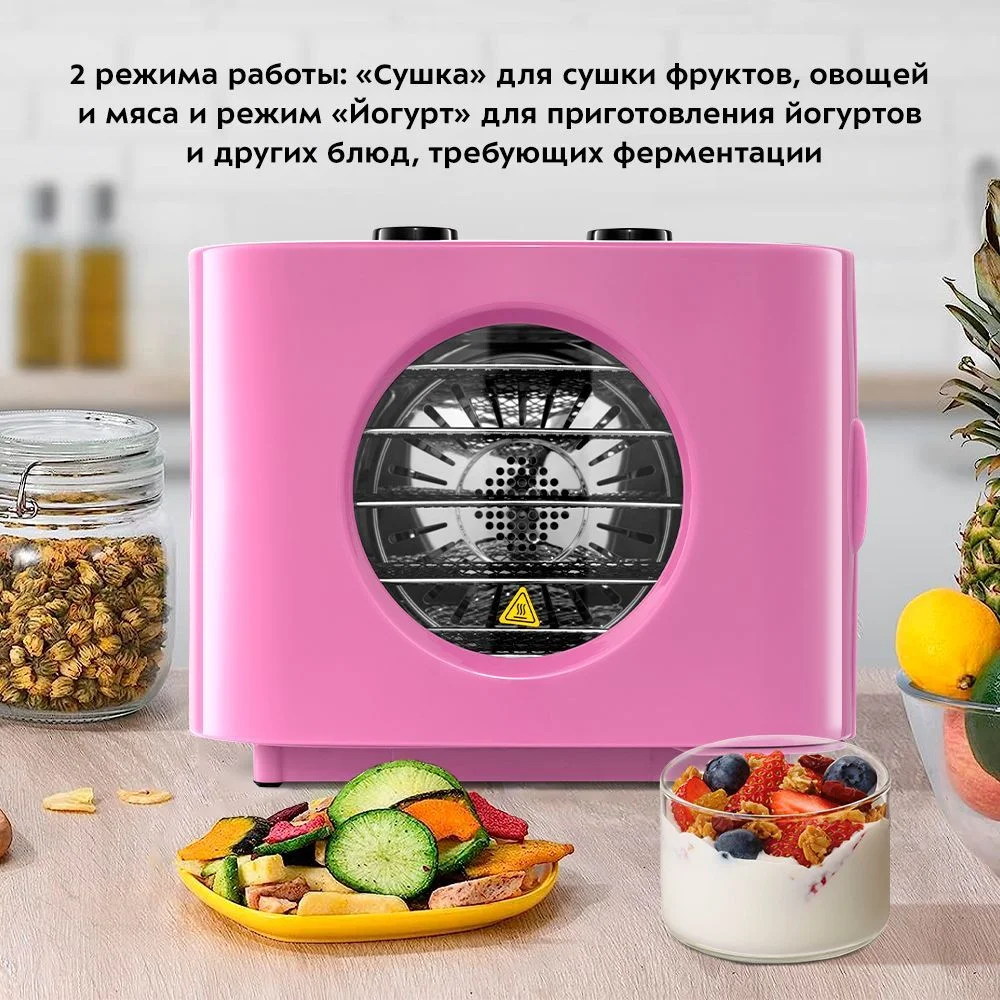 Сушилка для овощей и фруктов Kitfort КТ-1952