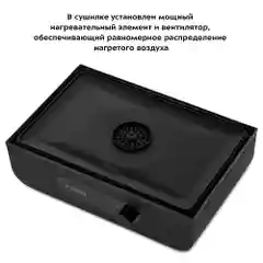 Сушилка для овощей и фруктов Kitfort КТ-1961