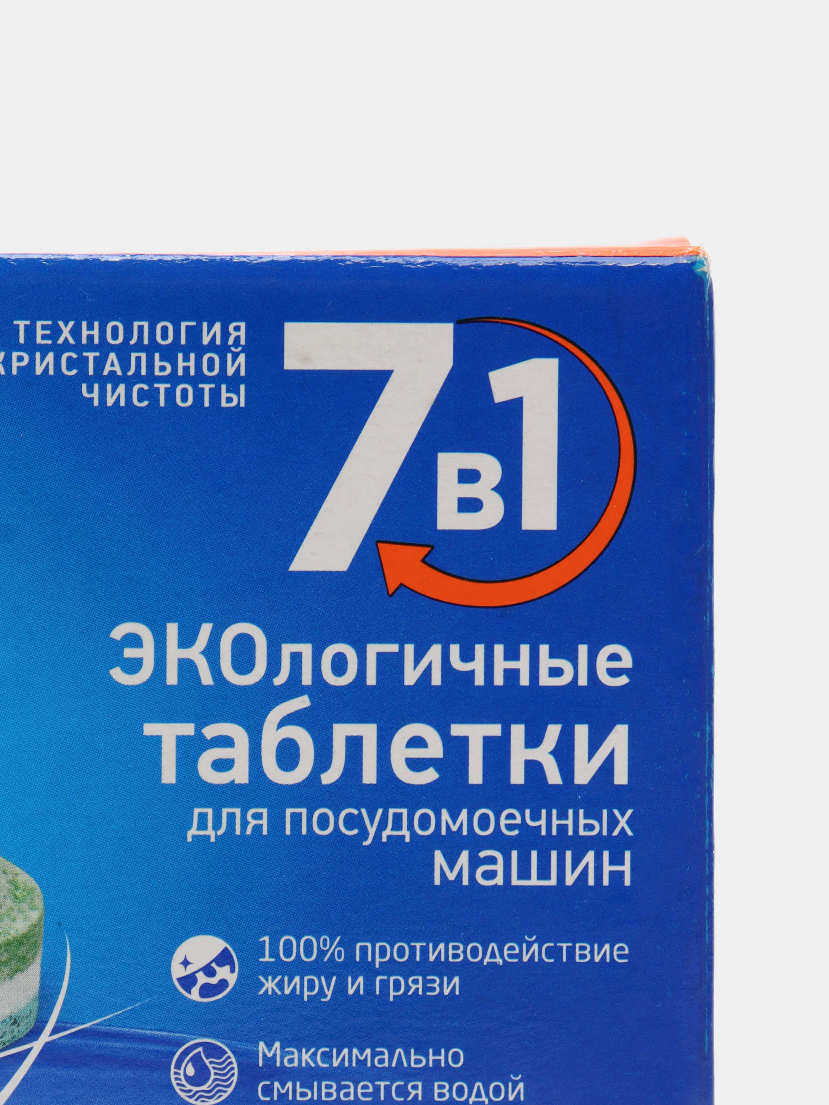 Таблетки для мытья посуды в посудомоечной машине AOS Кристалл