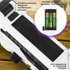 Кемпинговый фонарь 7 в 1 Kitfort КТ-3374