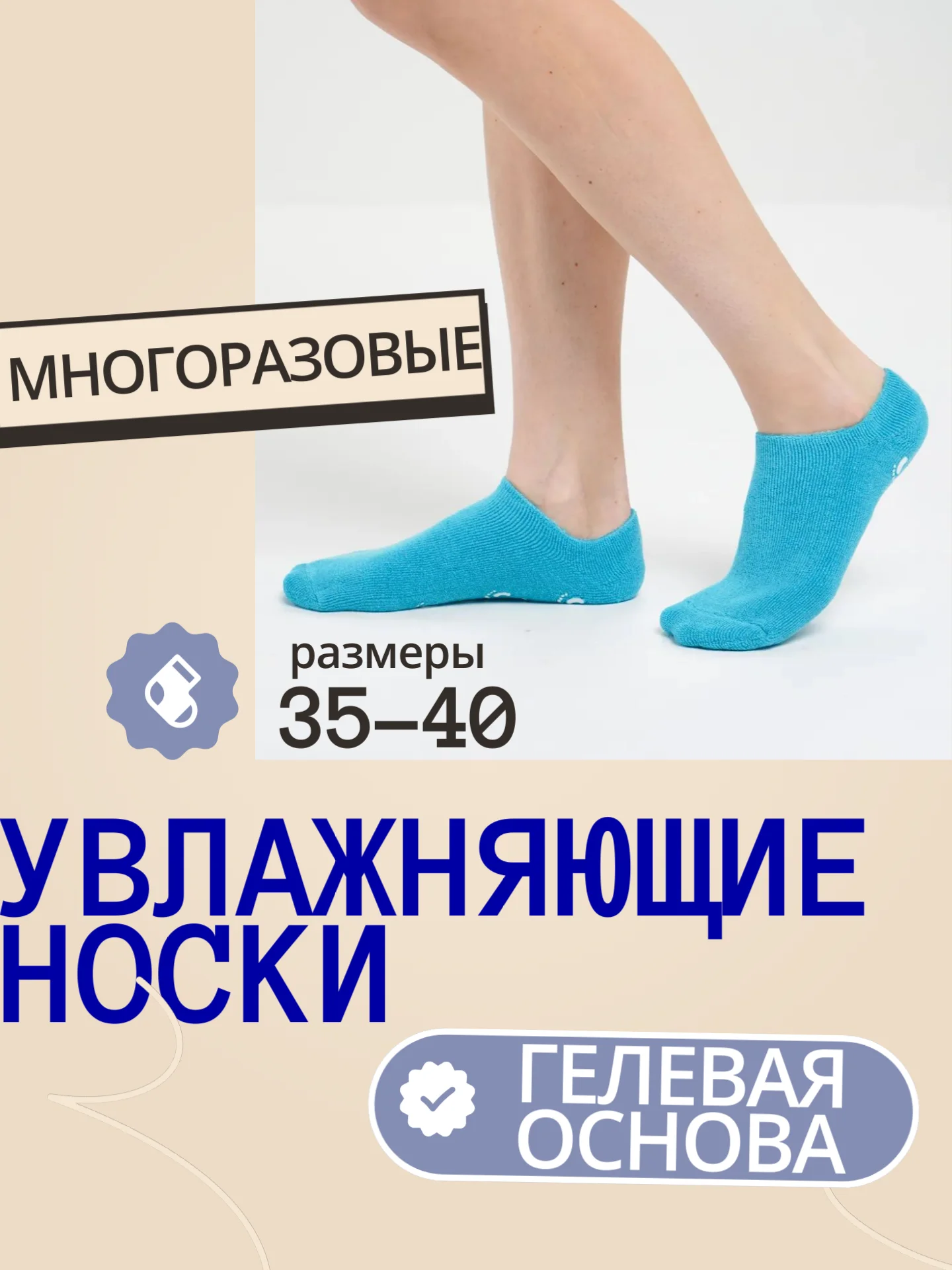 Голубой увлажняющие гелевые носки Spa Gel Gloves, с гелевым покрытием для ног, для педикюра
