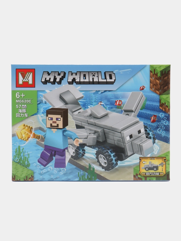 Конструктор MY WORLD "Гоночная команда", с инерционным механизмом, совместимо с лего (Lego)