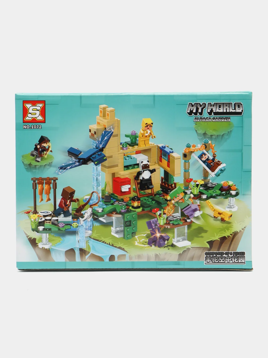 Белый конструктор MY WORLD Сад Альпака, фигурка в комплекте, совместимо с лего (LEGO)