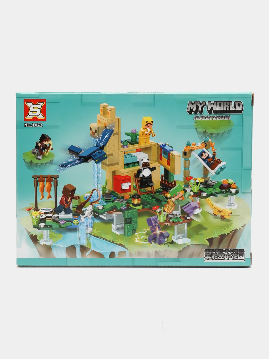 Желтый конструктор MY WORLD Сад Альпака, фигурка в комплекте, совместимо с лего (LEGO)