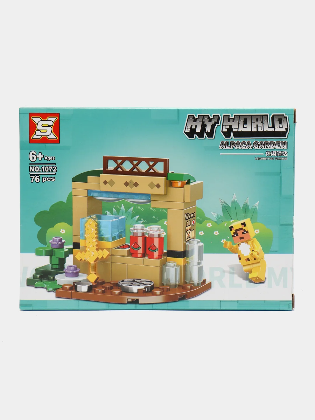 Желтый конструктор MY WORLD Сад Альпака, фигурка в комплекте, совместимо с лего (LEGO)