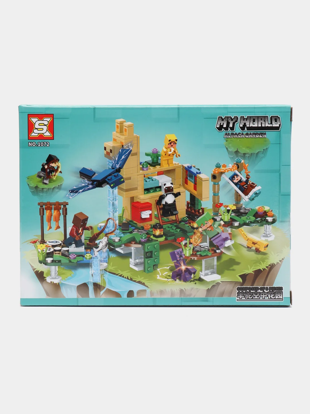 Зеленый конструктор MY WORLD Сад Альпака, фигурка в комплекте, совместимо с лего (LEGO)