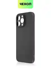 Чехол для iPhone 15, 14, 13 Pro, Max, Plus, Mini, ребристый, силиконовый, BROSCORP, карбон