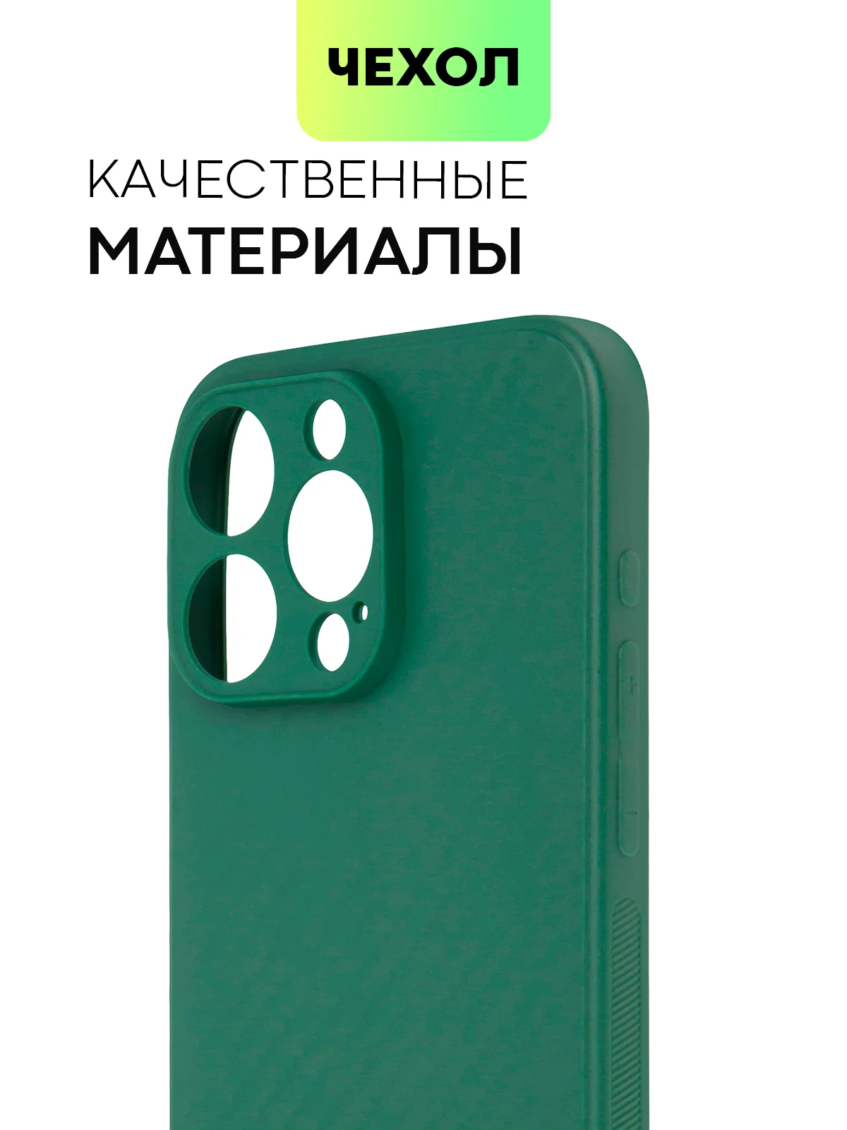 Чехол для iPhone 15, 14, 13 Pro, Max, Plus, Mini, ребристый, силиконовый, BROSCORP, карбон