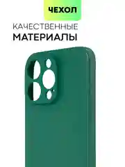 Чехол для iPhone 15, 14, 13 Pro, Max, Plus, Mini, ребристый, силиконовый, BROSCORP, карбон