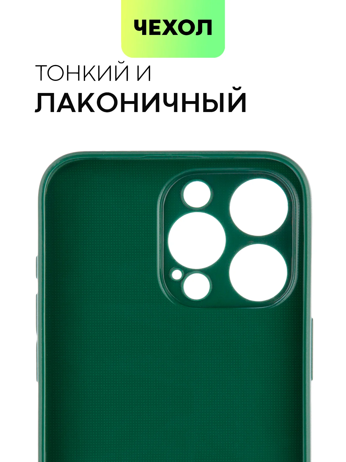 Чехол для iPhone 15, 14, 13 Pro, Max, Plus, Mini, ребристый, силиконовый, BROSCORP, карбон