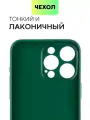 Чехол для iPhone 15, 14, 13 Pro, Max, Plus, Mini, ребристый, силиконовый, BROSCORP, карбон
