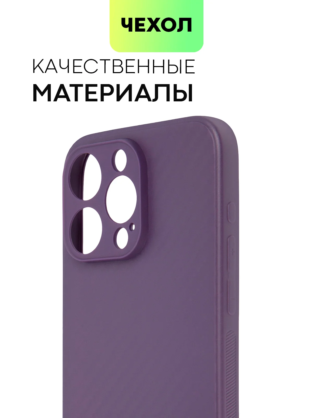 Чехол для iPhone 15, 14, 13 Pro, Max, Plus, Mini, ребристый, силиконовый, BROSCORP, карбон