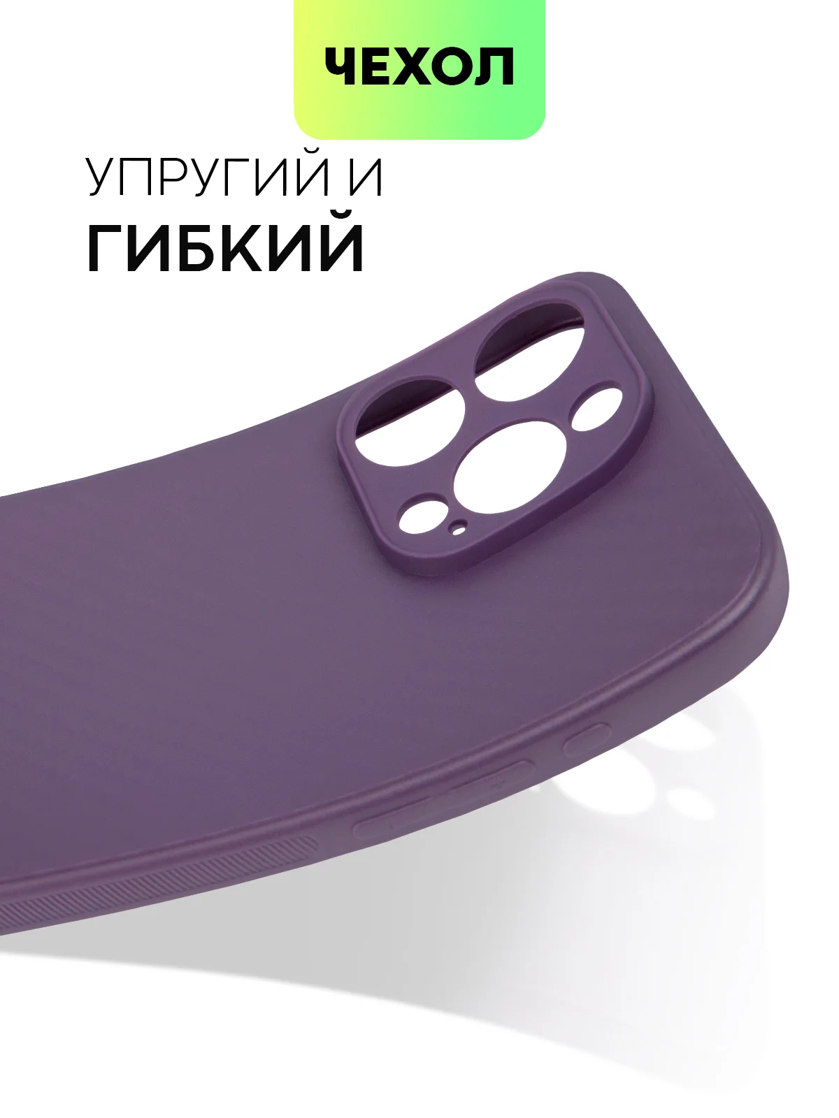 Чехол для iPhone 15, 14, 13 Pro, Max, Plus, Mini, ребристый, силиконовый, BROSCORP, карбон