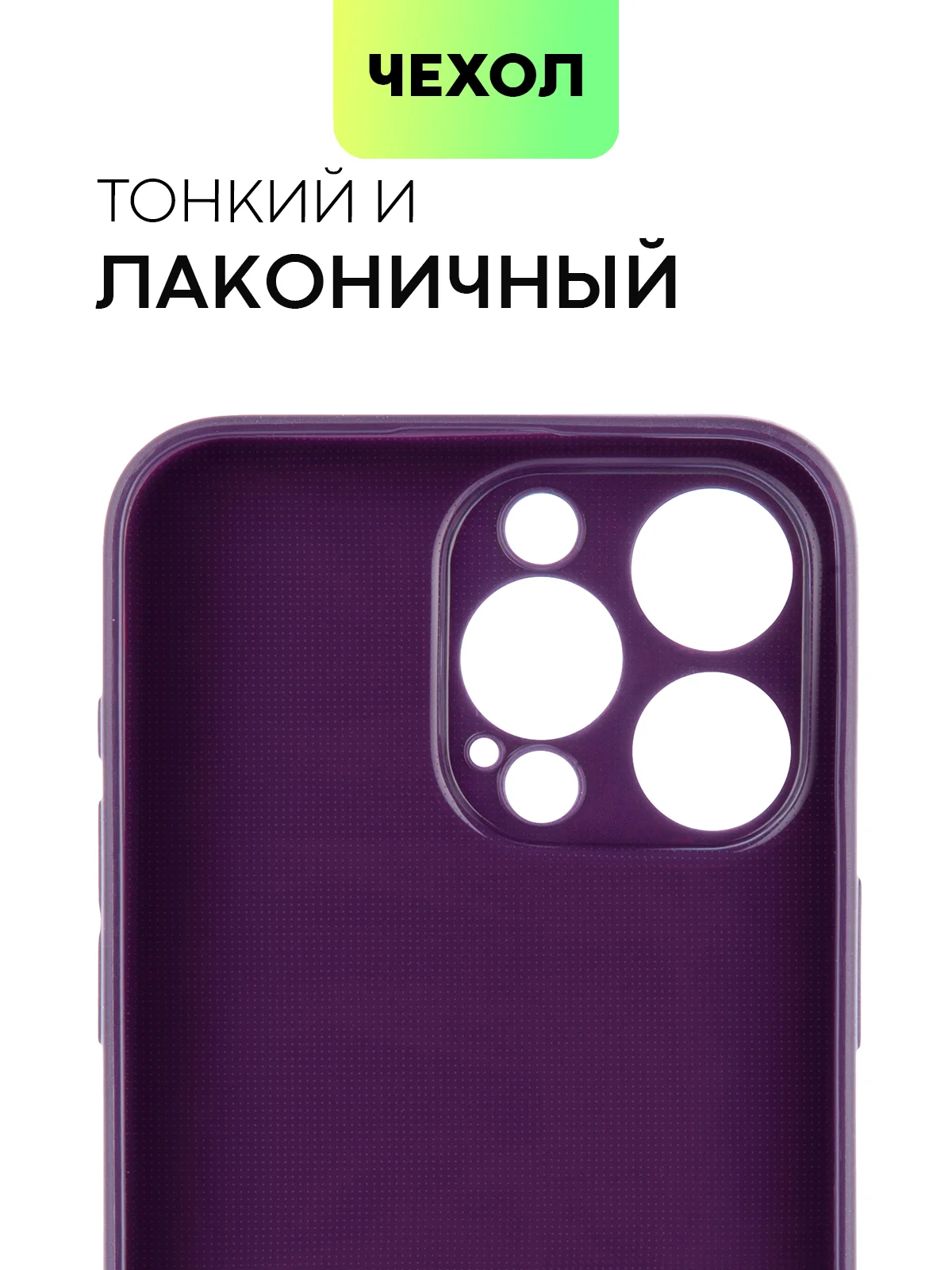 Чехол для iPhone 15, 14, 13 Pro, Max, Plus, Mini, ребристый, силиконовый, BROSCORP, карбон
